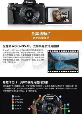 佳能7580清洁保养步骤是什么？