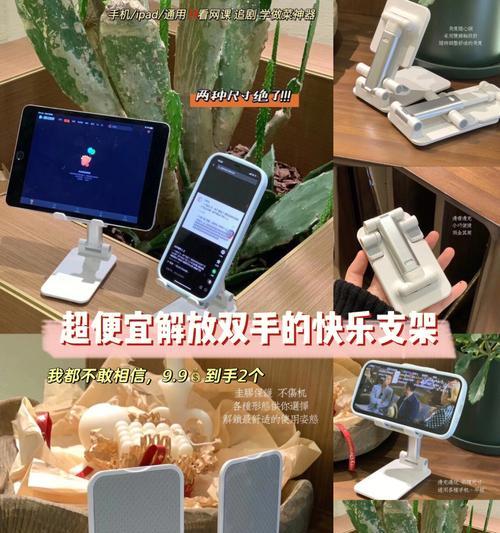 莱珞怎么装两个手机支架？安装过程中需要注意什么？
