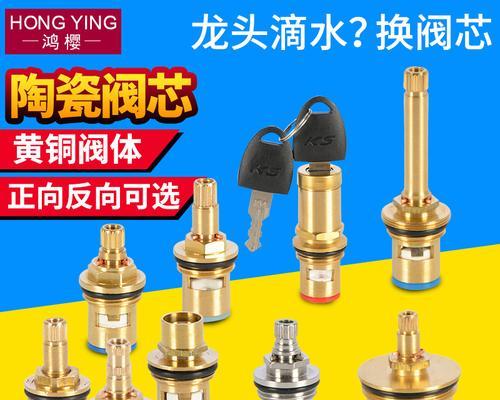 热水器阀芯子的拆卸方法是什么？