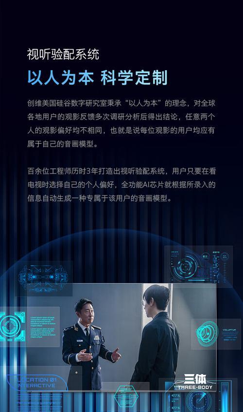 创维电视画质引擎如何调整？设置后效果如何？