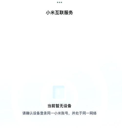海信v生素之家连接机顶盒步骤？连接问题如何解决？