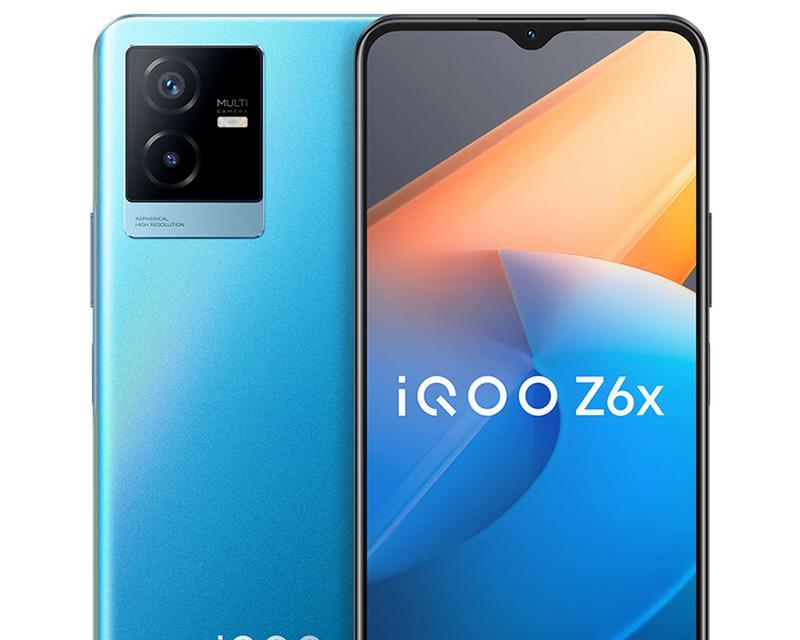 VIVO手机360t如何提升运行速度？