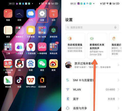 oppo智能手环如何添加音乐？操作步骤是什么？
