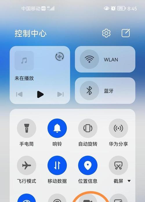 三星手机关机状态下如何录屏？录屏功能如何开启？