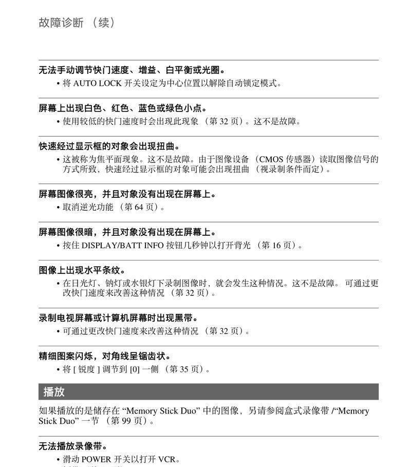 三星手机拍照f值调整技巧是什么？