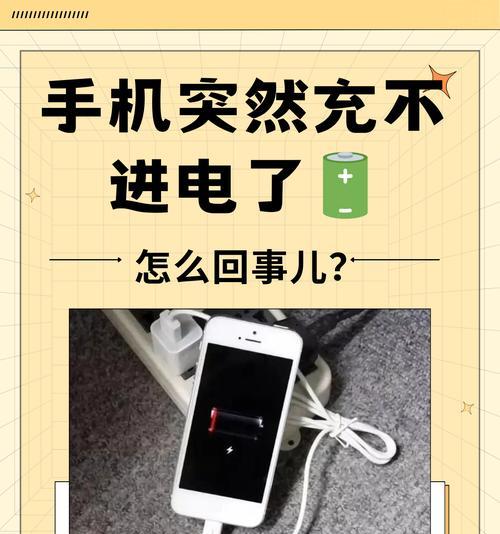 进户门充电器接线步骤是什么？