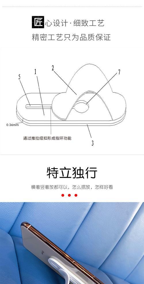 手机支架扣壳的拆卸步骤是什么？