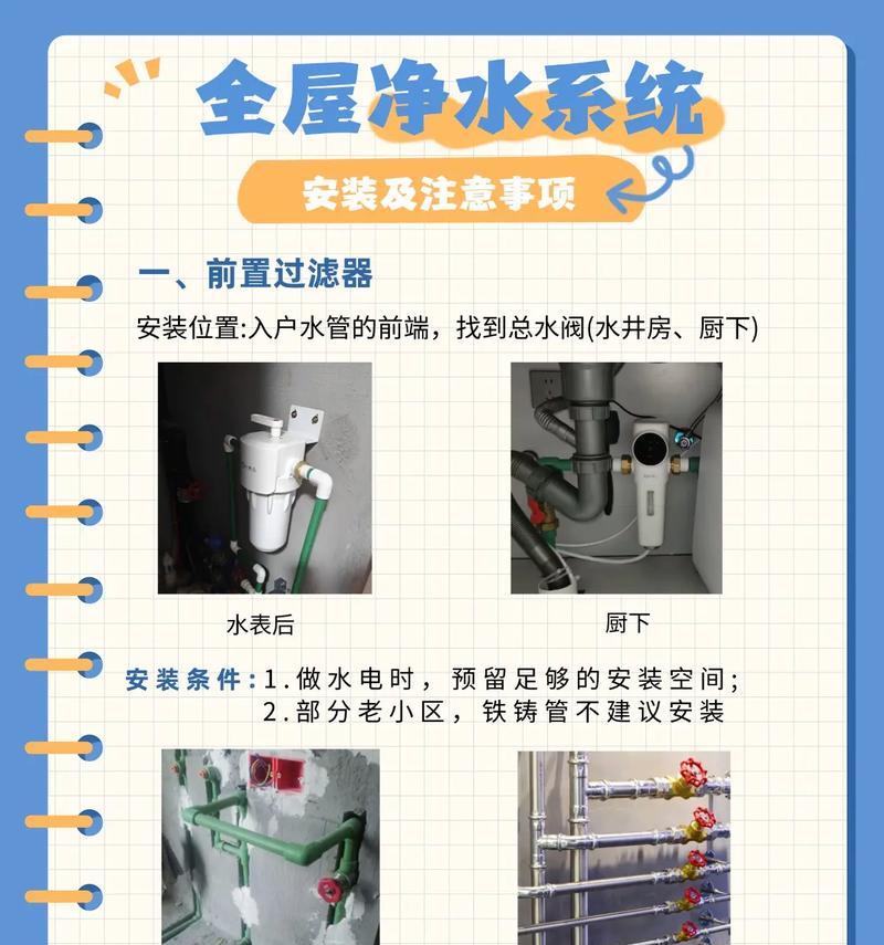 扁热水器怎么放空水管的？操作步骤是怎样的？