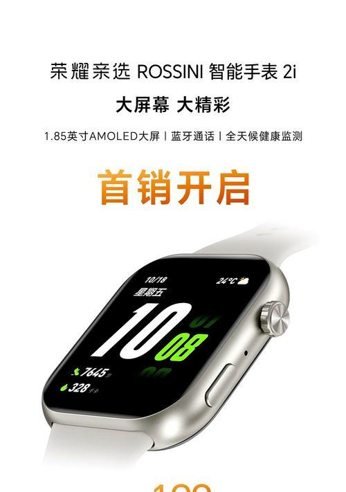 智能手环查看图片的正确方法是什么？操作步骤简单吗？