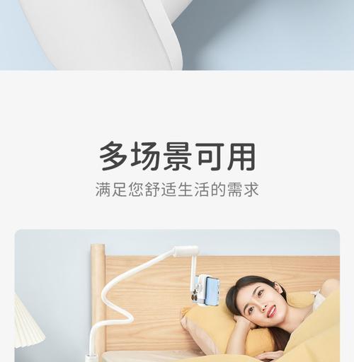 宝赛鲸手机支架使用方法是什么？是否稳固？
