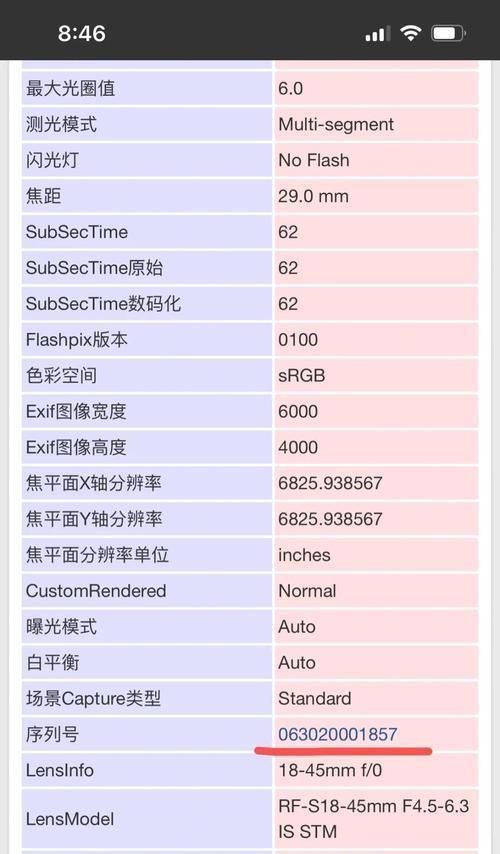佳能渠道批发版性能如何？