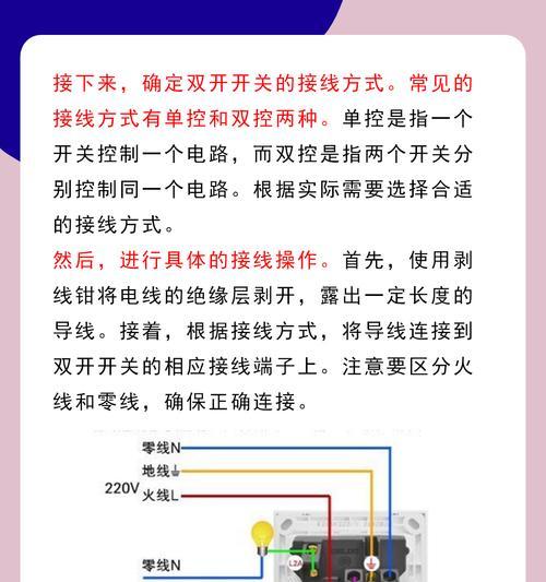 路由器双开连接的具体步骤是什么？