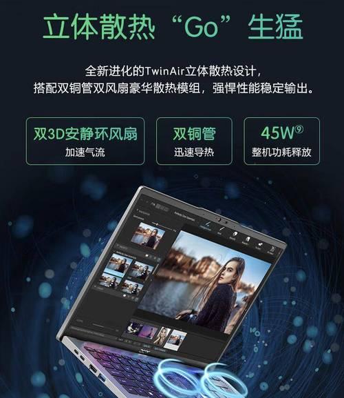宏碁笔记本背光灯开启方法是什么？如何调整亮度？