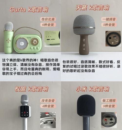 小型音箱唱歌效果如何？使用方法是什么？