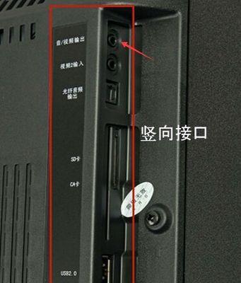 创维电视配套线接线方法复杂吗？
