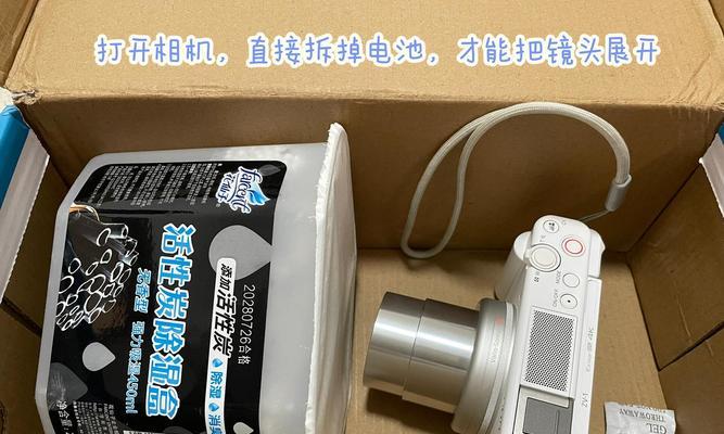 相机镜头起雾了怎么办？如何清除镜头灰尘？