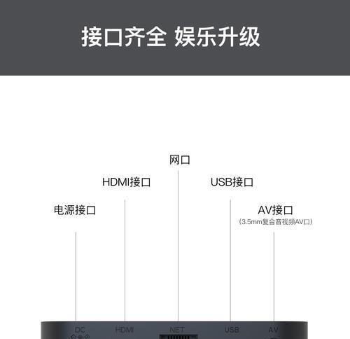 机顶盒不支持wifi时如何实现投屏？