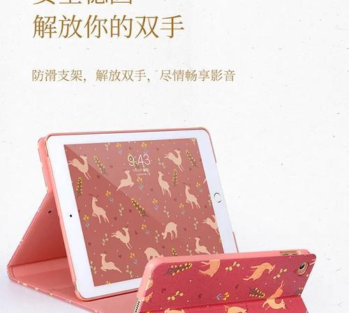 松鼠平板支架使用方法是什么？如何调整到最佳观看角度？