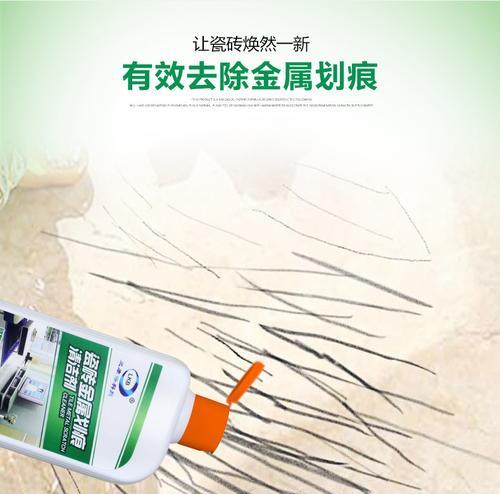 手机壳有划痕怎么修复？有效方法是什么？