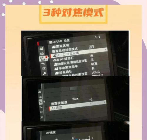 相机镜头对焦调节技巧是什么？