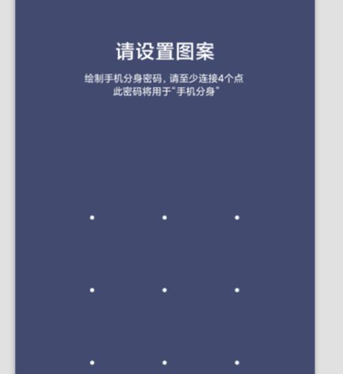 小米14小米换机怎么打开？操作流程和功能介绍是什么？