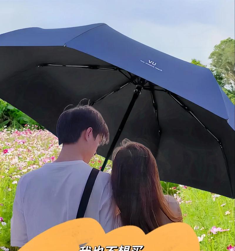 雨天如何安装手机支架伞？有哪些安装技巧？