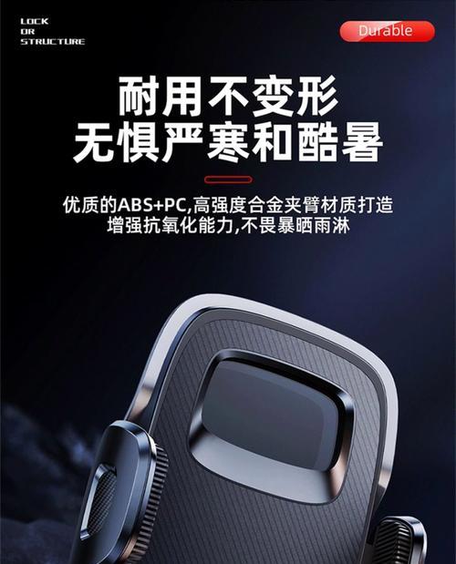 折叠手机适合使用哪种骑行支架？骑行支架的选择标准是什么？