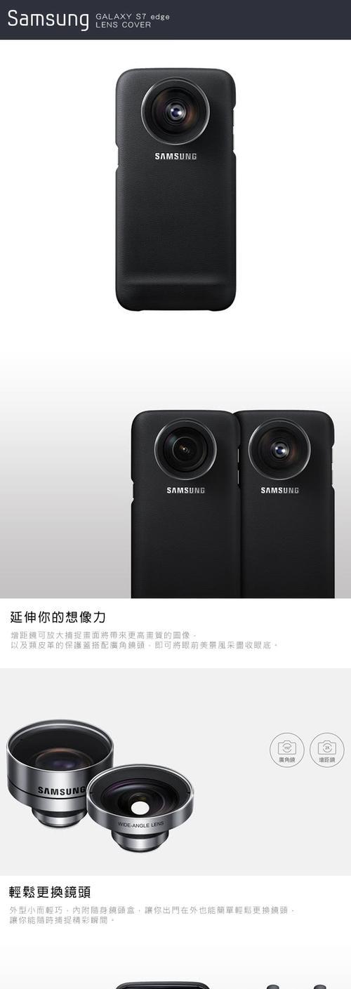 三星手机如何开启能量得分功能？