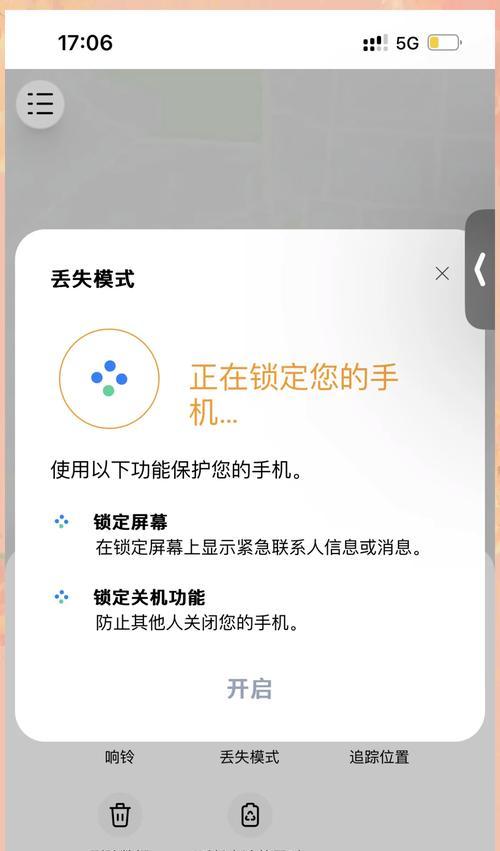 三星手机维修教程视频在哪里找？