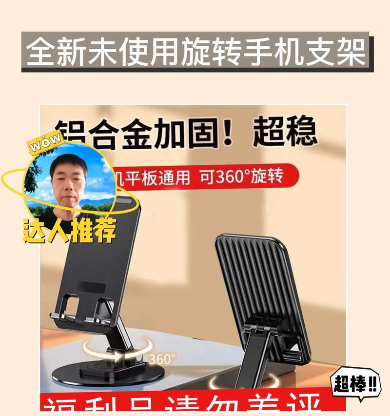 泡沫型手机支架的正确使用方法是什么？