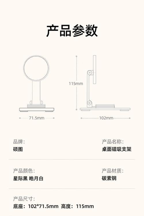 桌面手机支架子怎么拆卸？拆卸步骤是否简单？