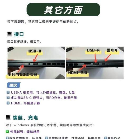 上下铺如何在床上舒适使用笔记本电脑？需要哪些辅助工具？