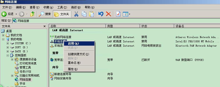 以太网插太紧怎么拔出？如何安全拔出以太网？