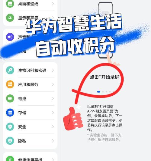 荣耀平板如何连接华为蓝牙耳机？连接过程中可能遇到哪些问题？