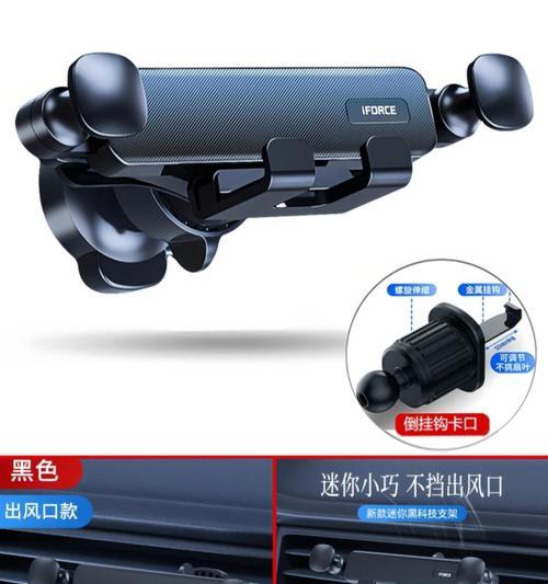 两用支架手机使用视频教程是什么？