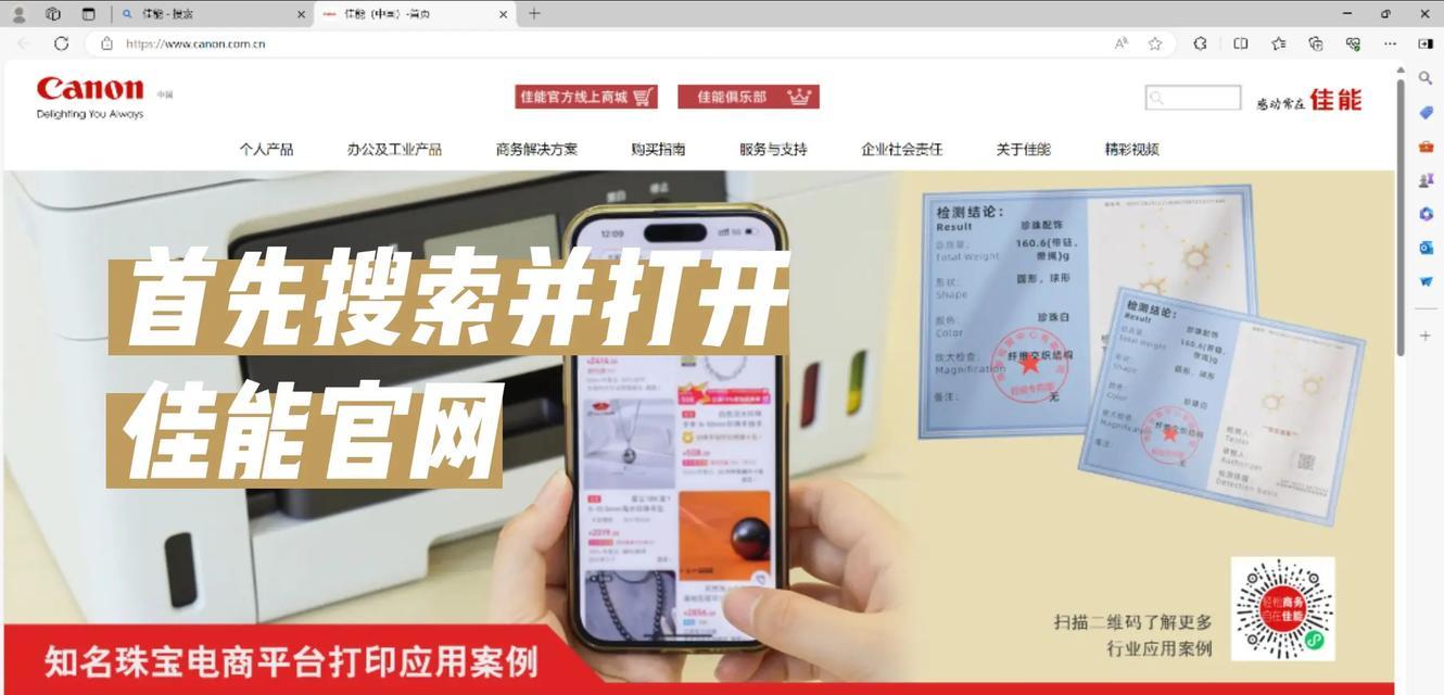 佳能相机导出预设参数步骤是什么？