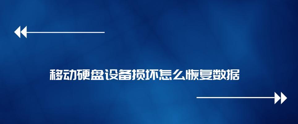 天逸ty-i2移动硬盘使用方法是什么？