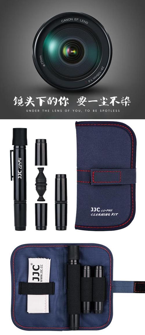 相机镜头指纹如何使用？操作步骤是什么？
