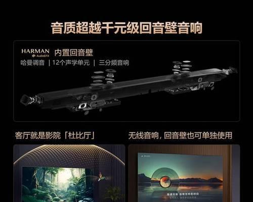 嵌入式创维电视75寸如何安全抬下来？操作过程中应注意什么？