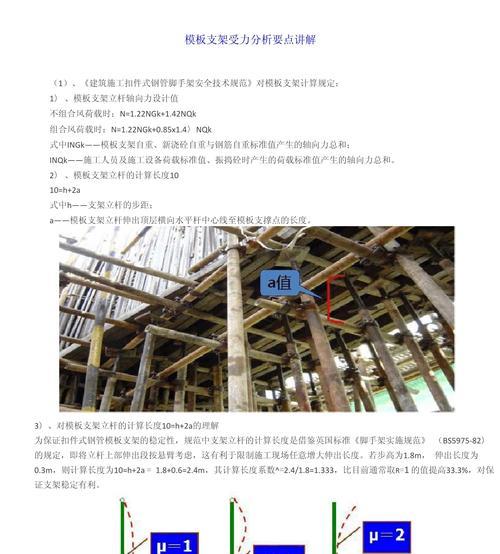 手机模板支架使用步骤是什么？如何调整角度？