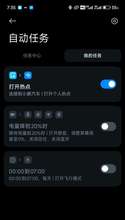 小米手机定位功能怎么开启？定位另一台手机的步骤是什么？