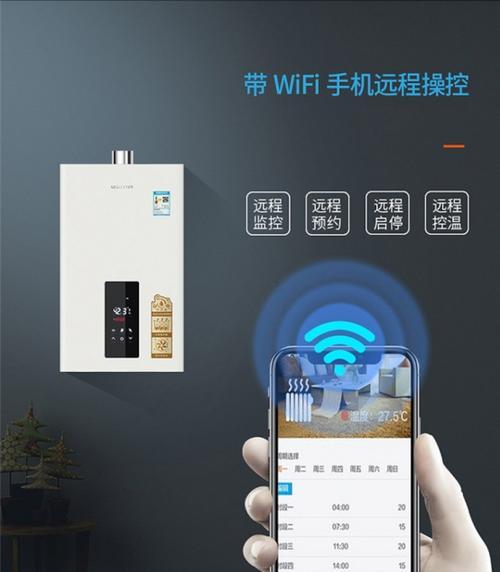 ankola热水器如何与手机连接？