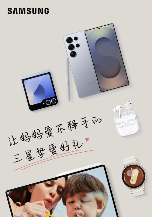 三星手机无线电源手表充电方法是什么？
