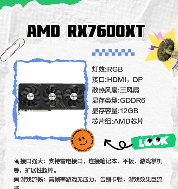 千元电脑组装显卡怎么选？哪些显卡性价比高？
