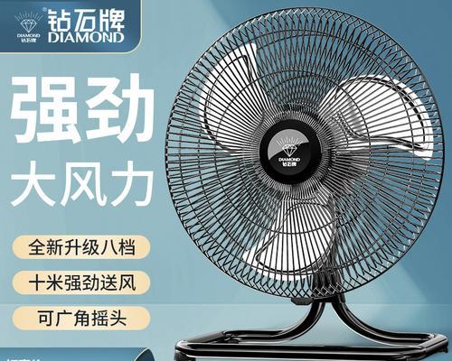 敖瑞鹏同款电风扇品牌是什么？