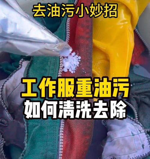 洗衣机出现机油味的原因是什么？