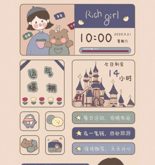 vivo手机自律模式如何开启？