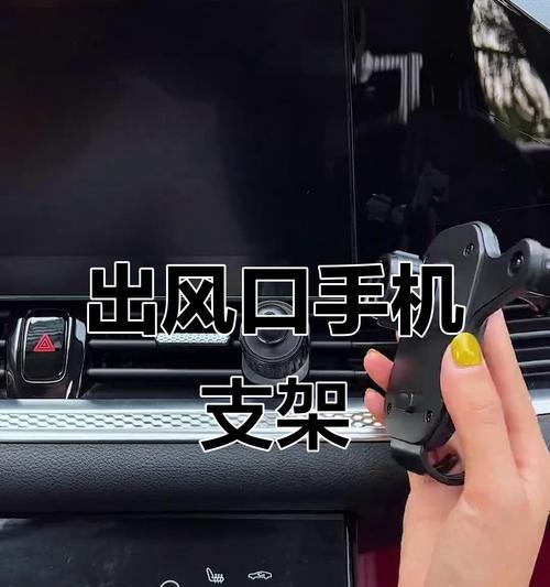 手机支架九号安装美观吗？如何确保稳固？