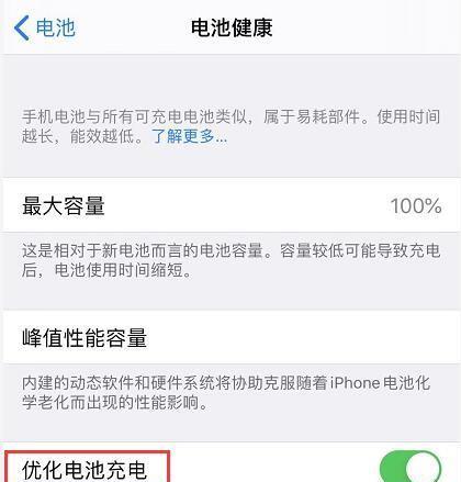 酒店充电器无法关闭怎么办？有哪些解决方法？