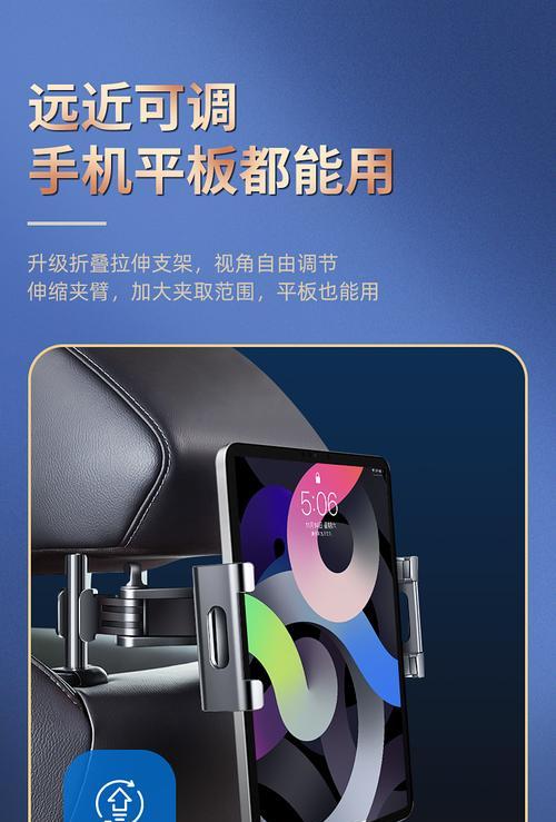车子上平板支架安装步骤是什么？